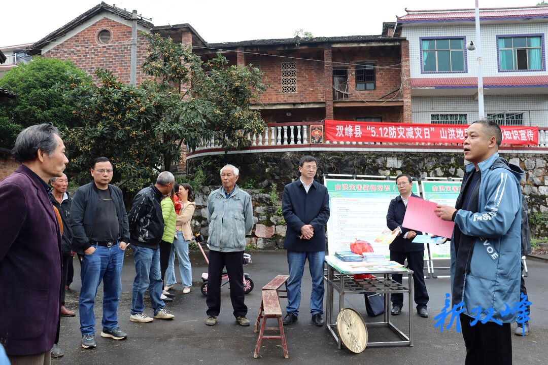 印塘乡开展防灾减灾宣传活动