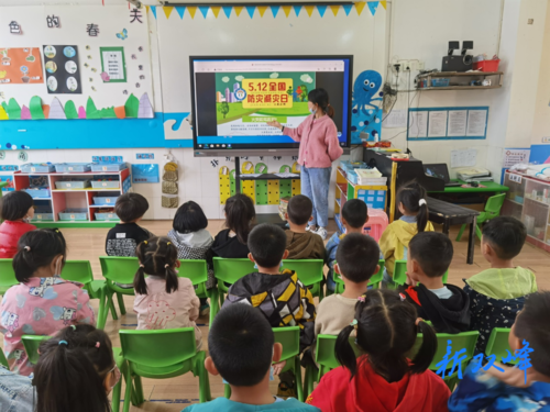 县机关幼儿园开展“5·12防灾减灾日”主题教育活动