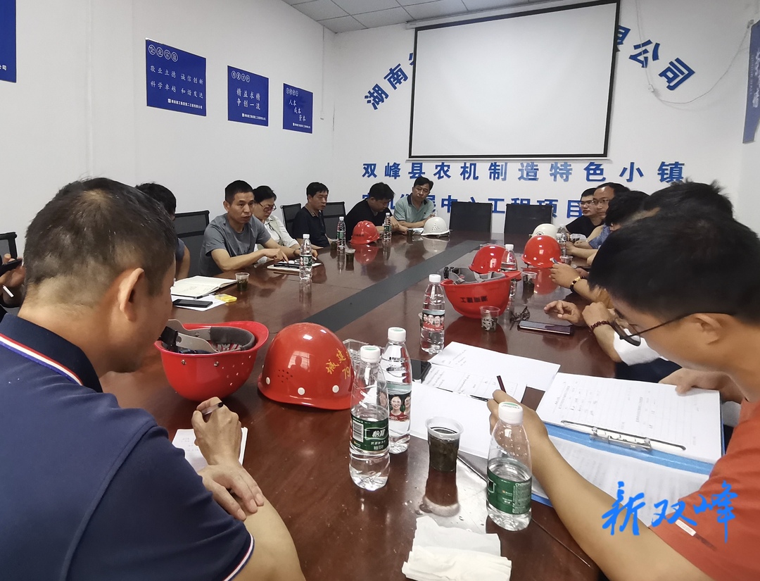 拧紧安全阀：双峰城投开展二季度安全生产检查