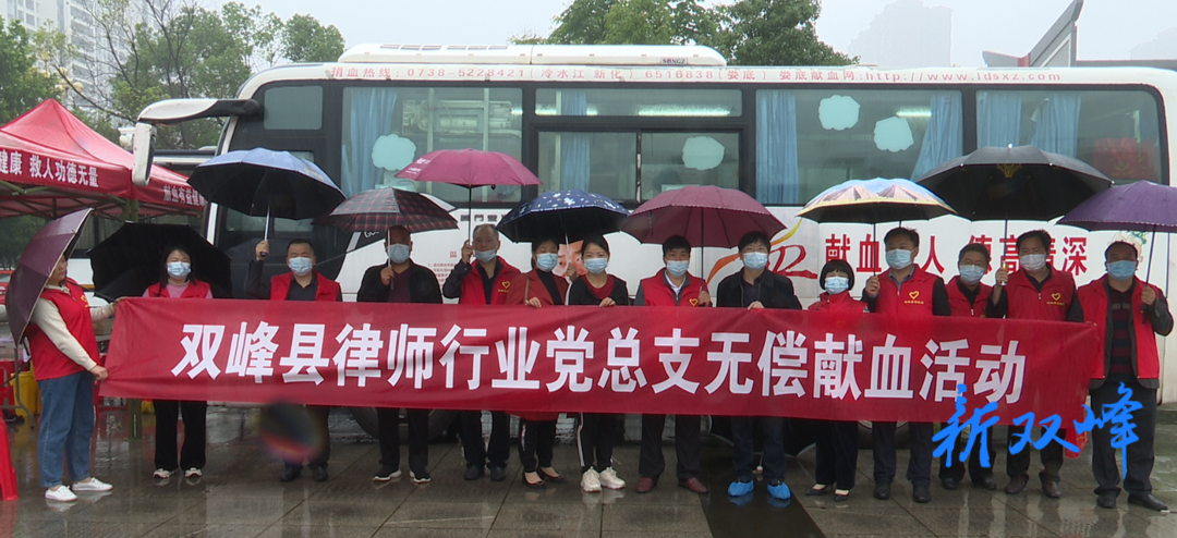 县司法局组织开展无偿献血活动