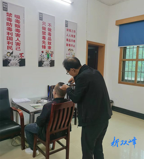 永丰街道禁毒办：“无缝对接” 打通戒毒人员“回归路”