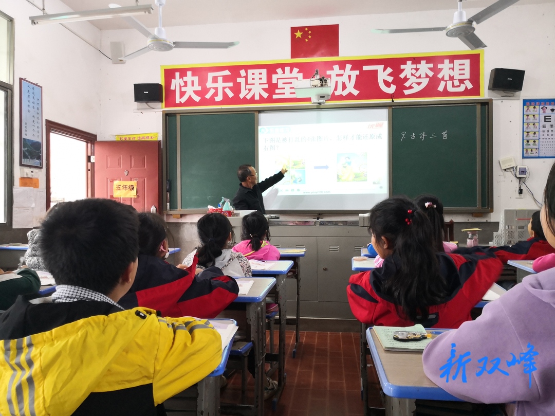 一生心血付杏坛 三尺讲台写大爱