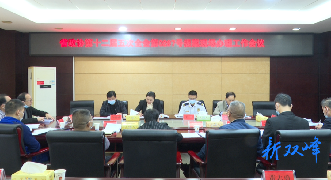 省政协提案办理：蔡和森蔡畅党性教育基地建设