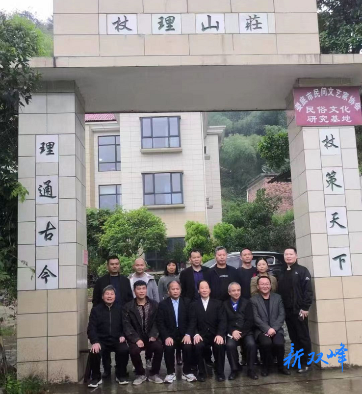 娄底市首家民俗文化研究基地在石牛乡挂牌成立
