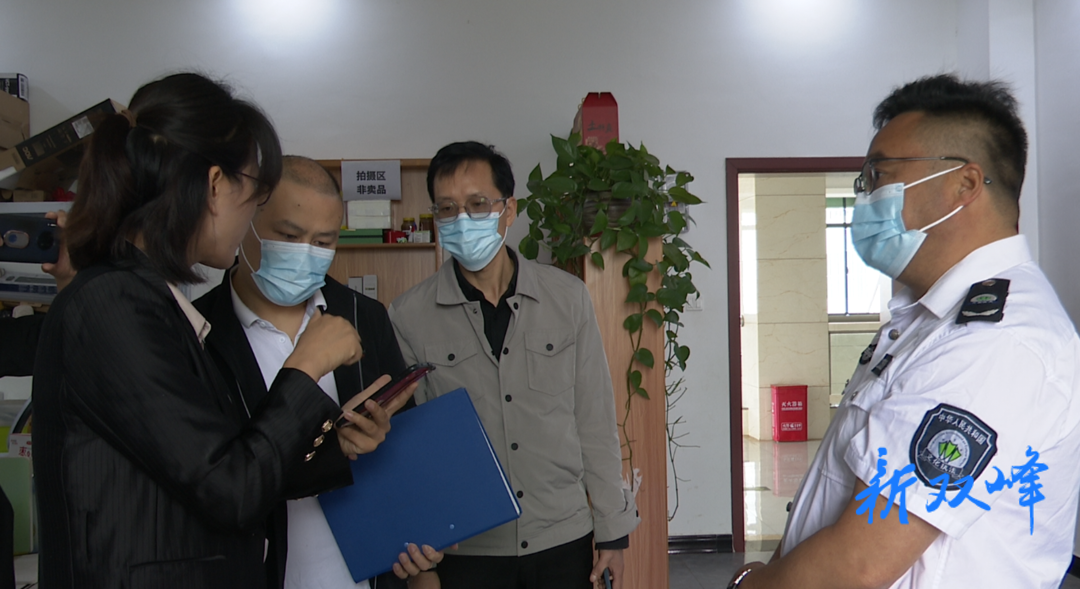 双峰开展网络直播领域专项整治行动