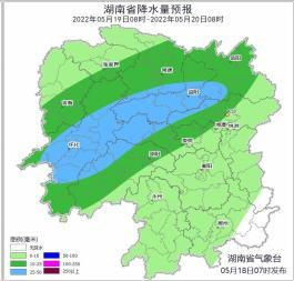 紧急通知丨有暴雨！今晚起湖南新一轮降水上线