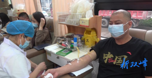 永丰街道组织开展无偿献血活动