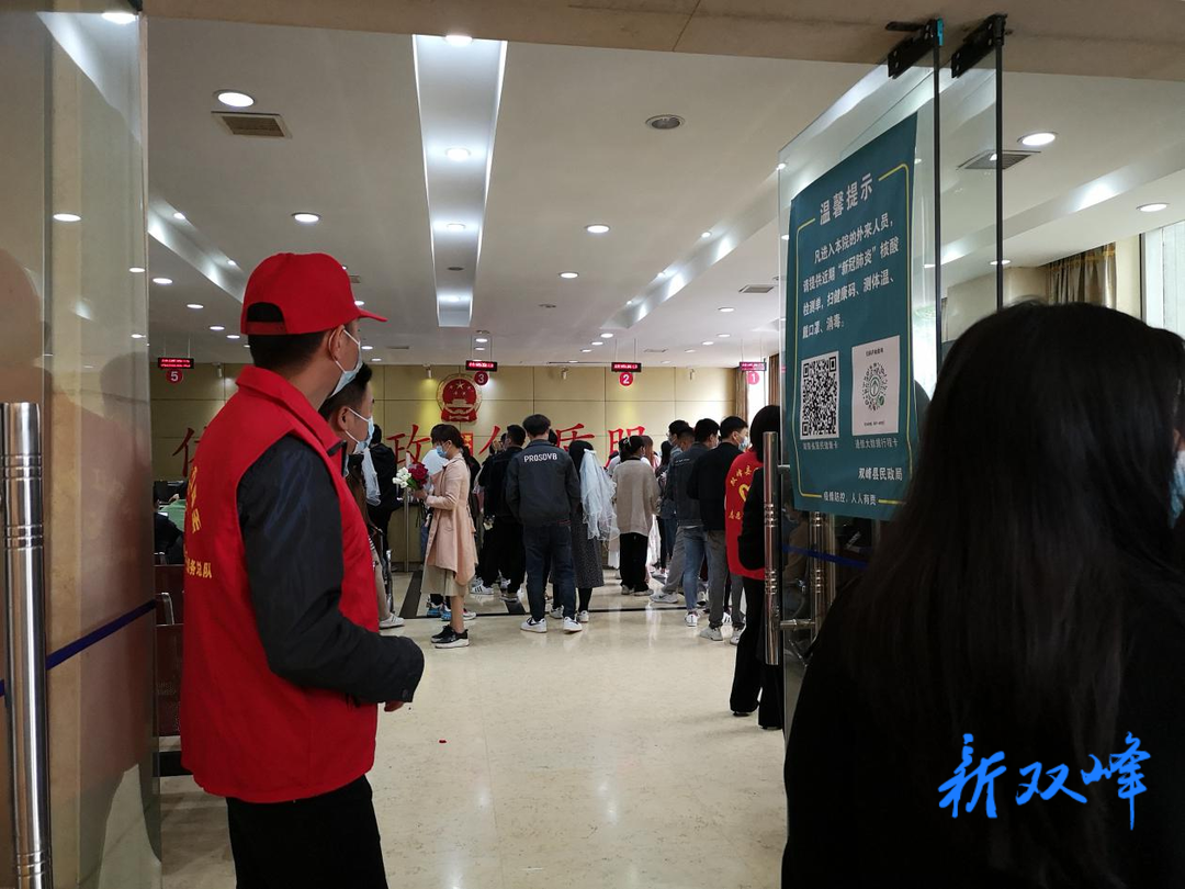 双峰县婚姻登记中心：“520”线上约满 线下延时服务