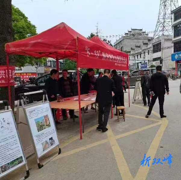 市县林业局到荷叶镇开展生物多样性宣传