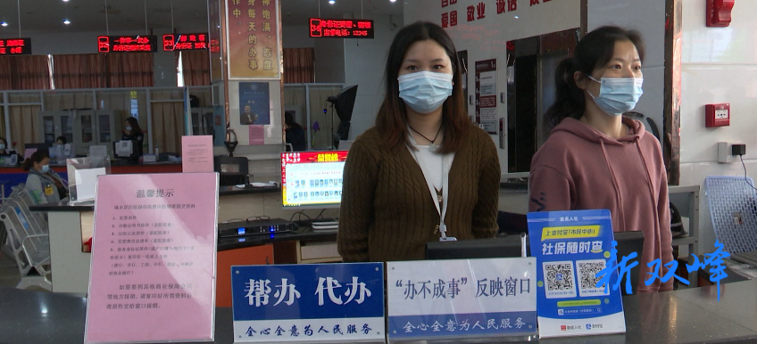 双峰：“帮办代办”服务 打通项目审批“快车道”