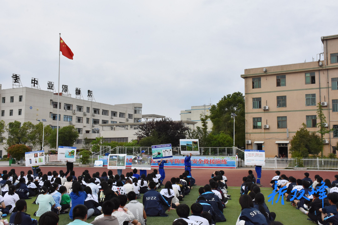 县职业中专学校开展防溺水安全演练活动