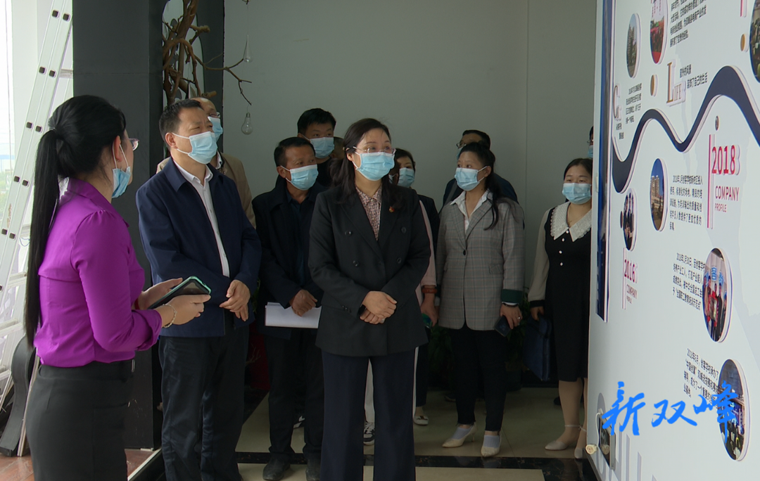 省侨联到双峰县考察侨界助力乡村振兴示范基地
