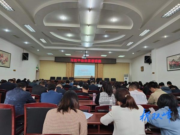 县司法局：习近平法治思想走进党校课堂