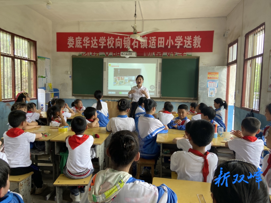城乡学校共种“友谊”树：娄底华达学校与锁石镇适田小学开展手拉手联谊活动