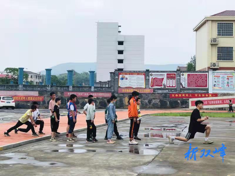 姚基金项目助力双峰孩子篮球梦