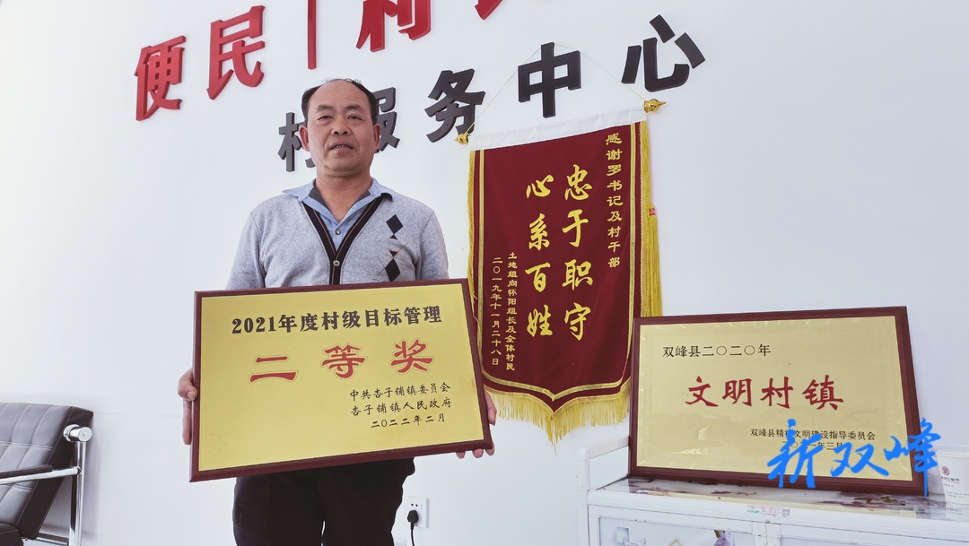 奋斗在一线的“征迁孺子牛”丨杏子铺镇和睦亭村罗充足：用心用情用力做好征迁工作