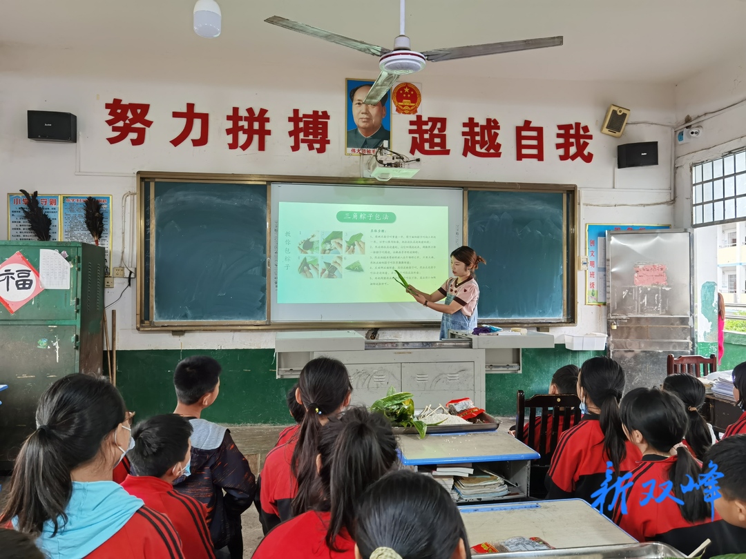 端午粽香满校园——甘棠镇中心小学开展包粽子活动