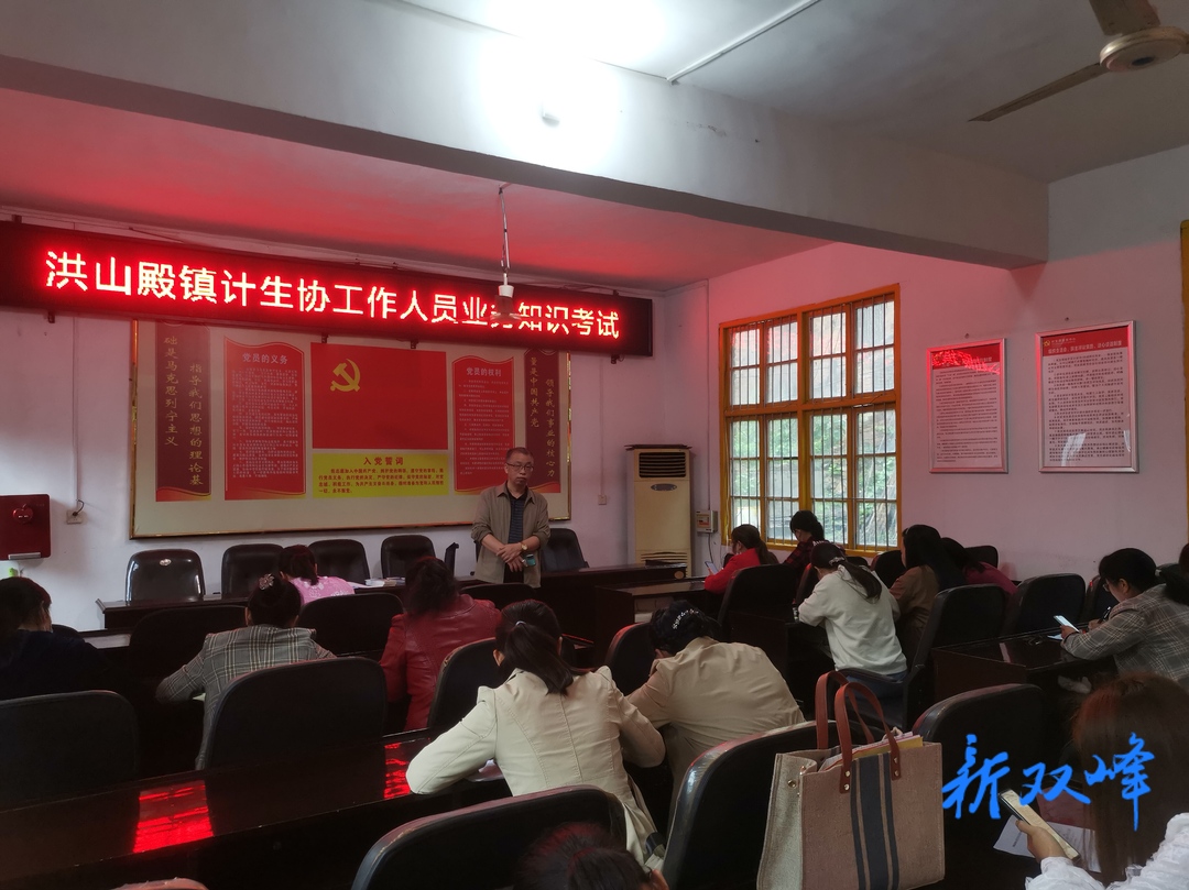 洪山殿镇计生协：开展“好家风 健康行”5·29主题活动