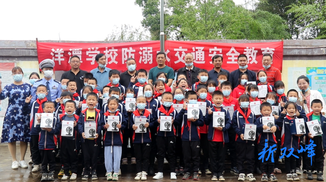 双峰交警送平安进校园