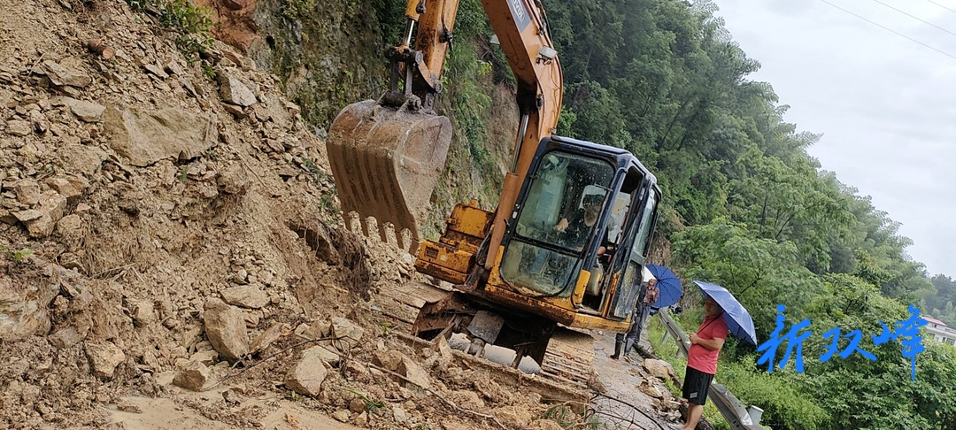杏子铺镇合心村及时铲除山体滑坡保公路畅通