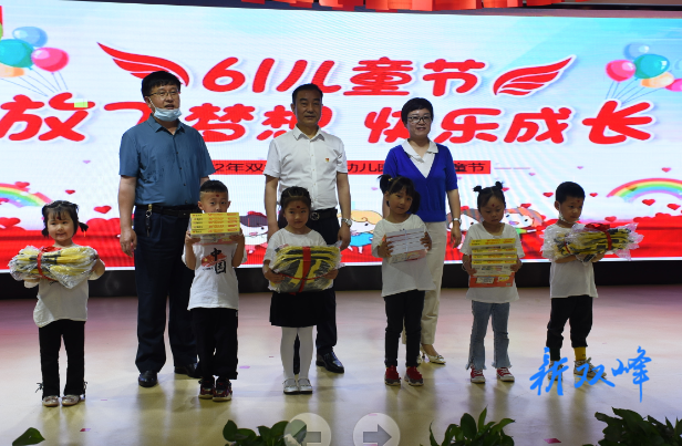 县机关幼儿园：情暖六一 梦筑未来