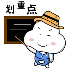 端午节将至，在娄返娄人员注意啦......