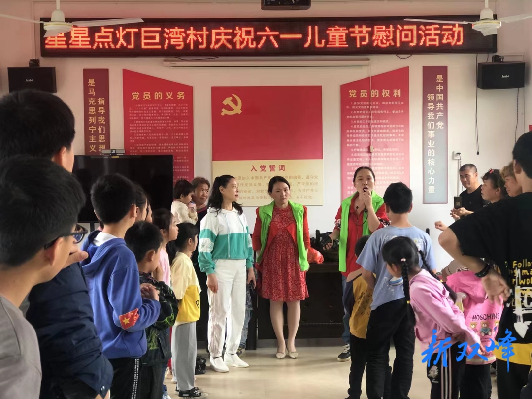 巨湾学校“星星点灯——欢度六一儿童节”主题社区活动
