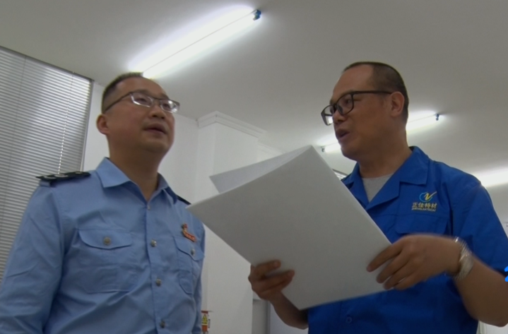 双峰县税务局：确保减税降费政策直达快享