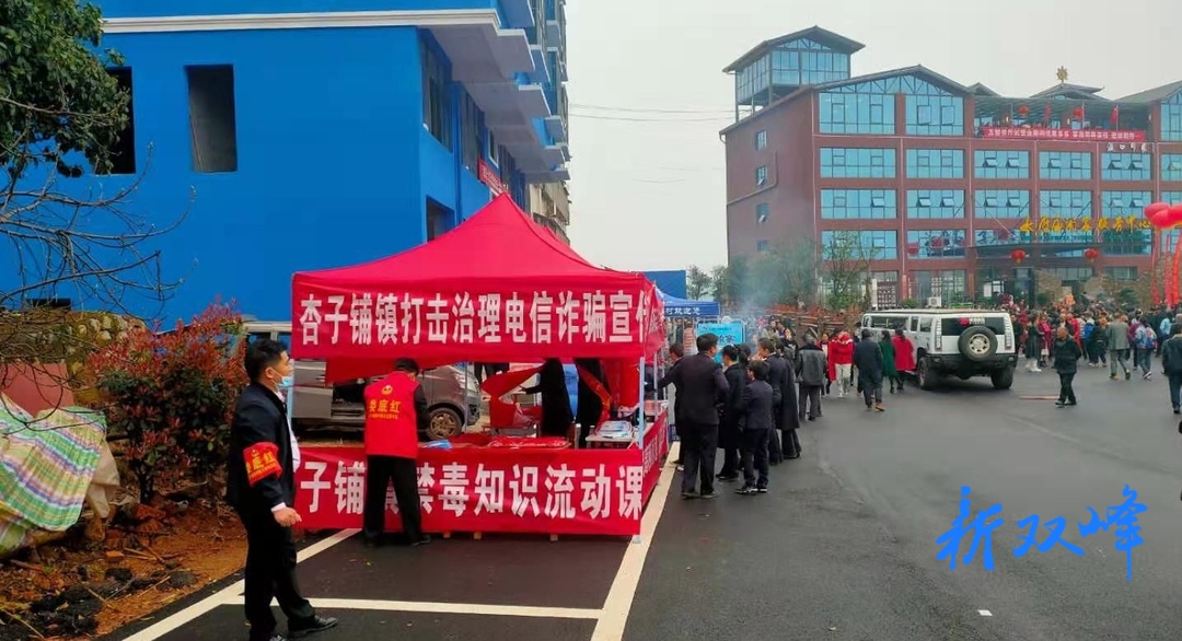 杏子铺镇：以宣促防 将“反诈”进行到底