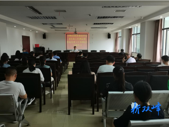 县政务中心召开《关于改进作风狠抓落实的十条规定》专题学习会议