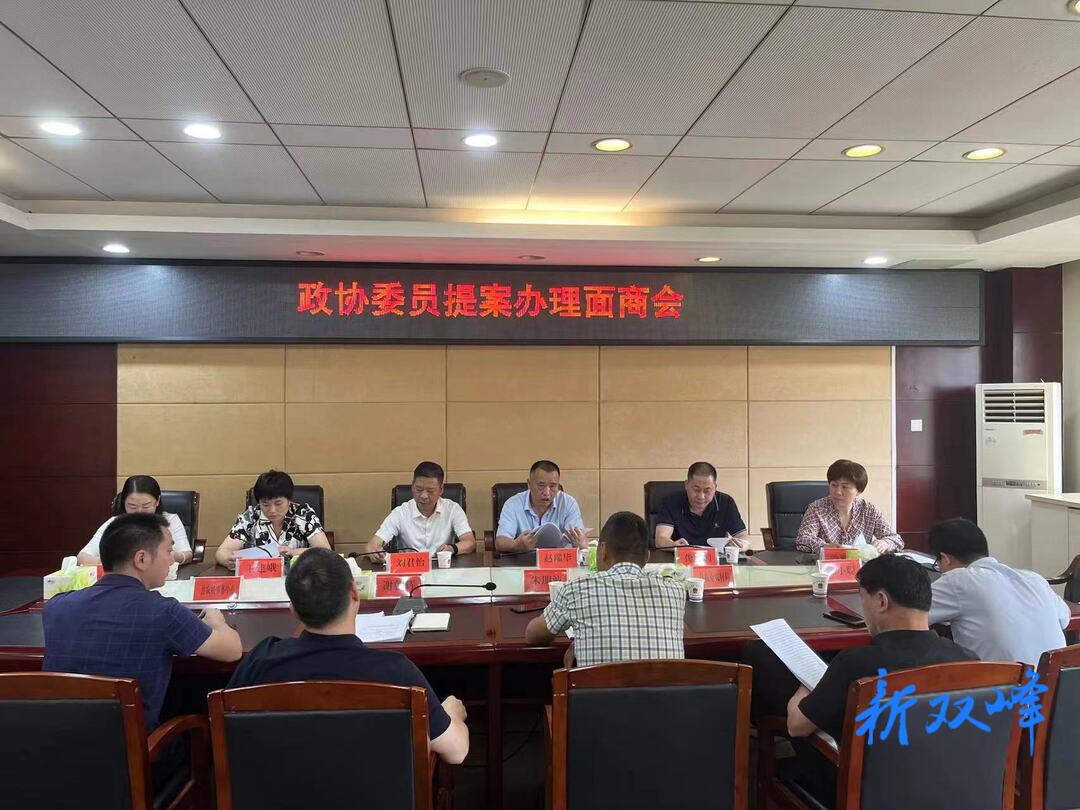 提案办理：推动双峰农机产业提质升级