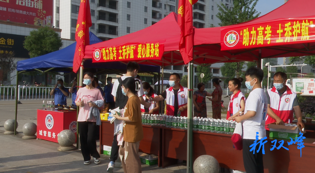 金开街道土乔社区开展助力高考志愿服务活动