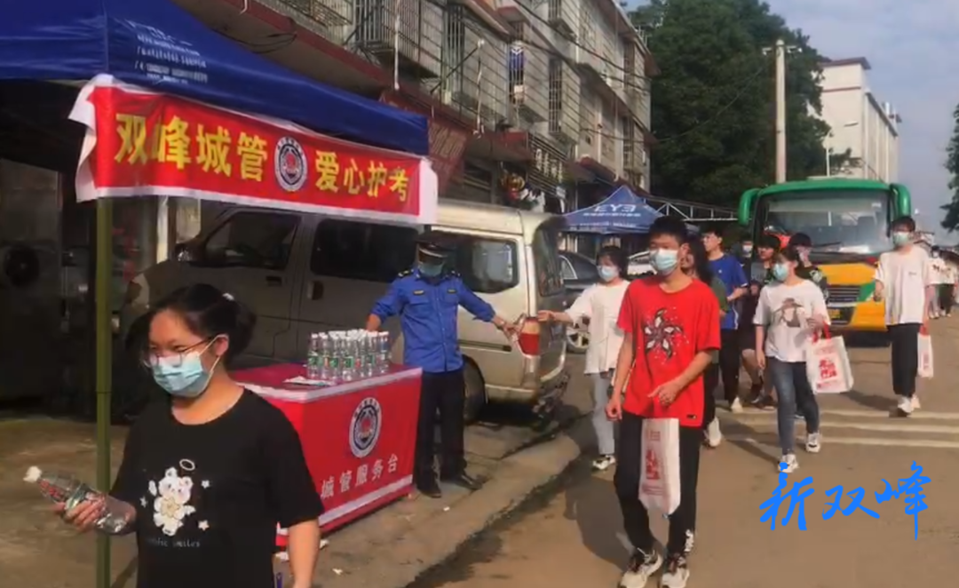 双峰县城管执法局：营造舒心安心暖心高考环境