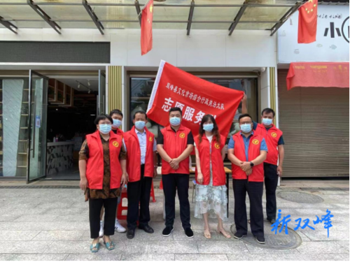 双峰县文化行政执法大队开展党员志愿队主题党日活动