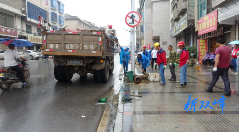 永丰街道：集中整治320国道沿线“六乱”现象 打造清洁秀美城乡