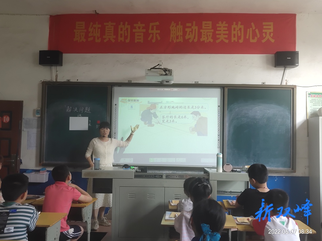 沙塘乡中心学校：共研数学展风采 双减落地促实效