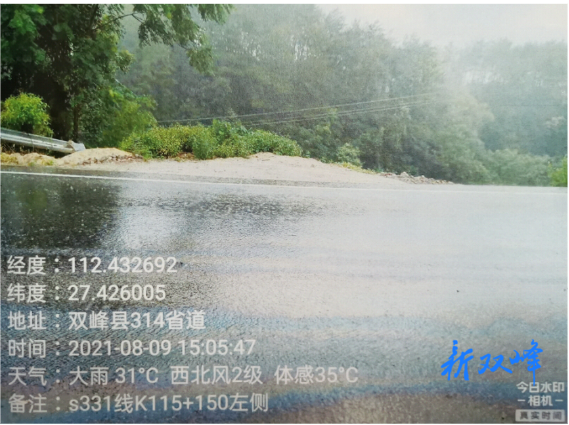 交通事故漏油污染路面，谁赔偿？怎么赔？
