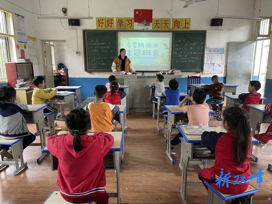 杏子合塘学校开展防溺水安全应急演练活动