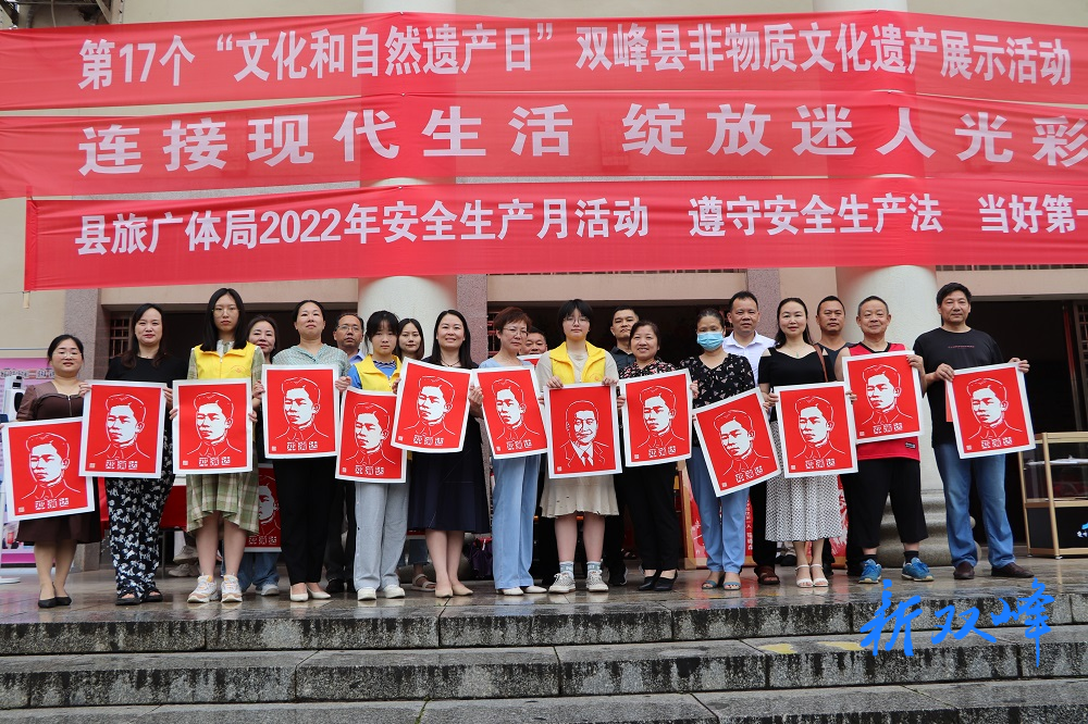 双峰县开展“文化和自然遗产日”非遗宣传展示活动