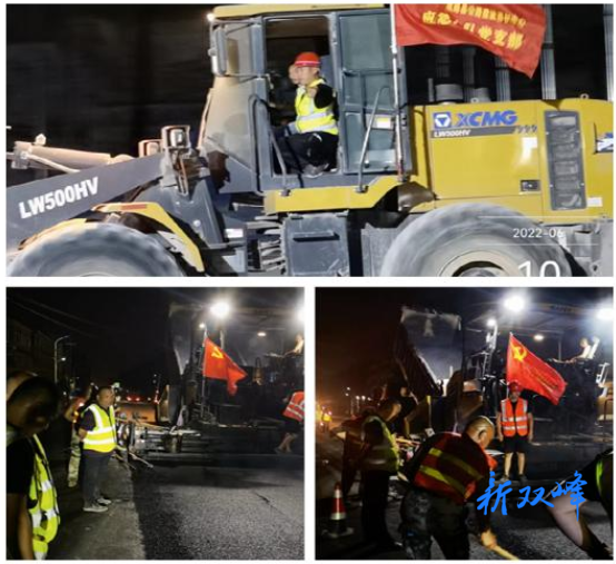 双峰县公路建设养护中心推动党建与业务融合聚力