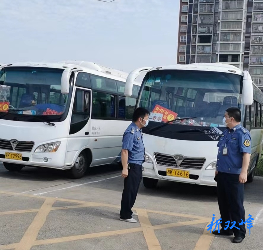 双峰县道路运输管理局：为高考考生提供优质运输服务