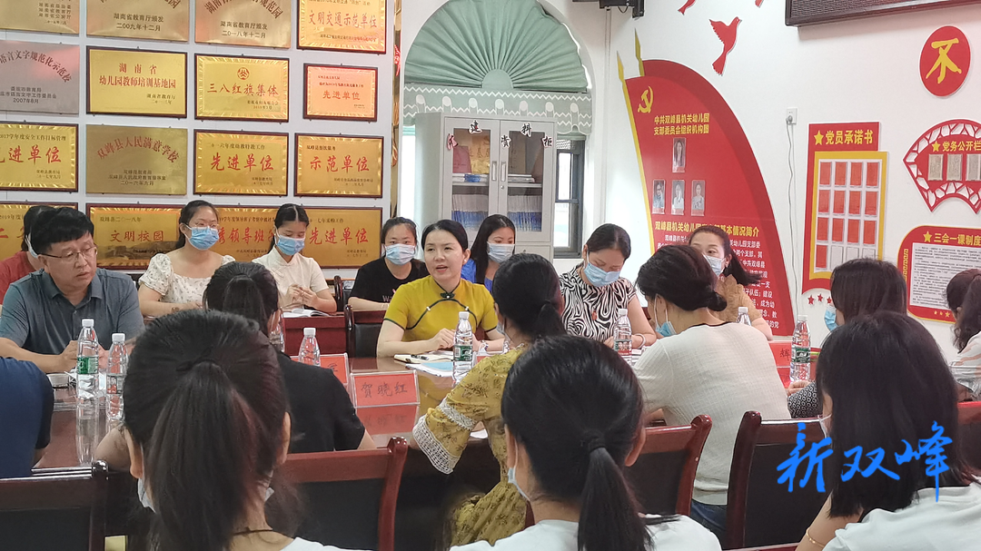 县机关幼儿园开展“三方携手助力 共话幼小衔接”专题交流座谈会