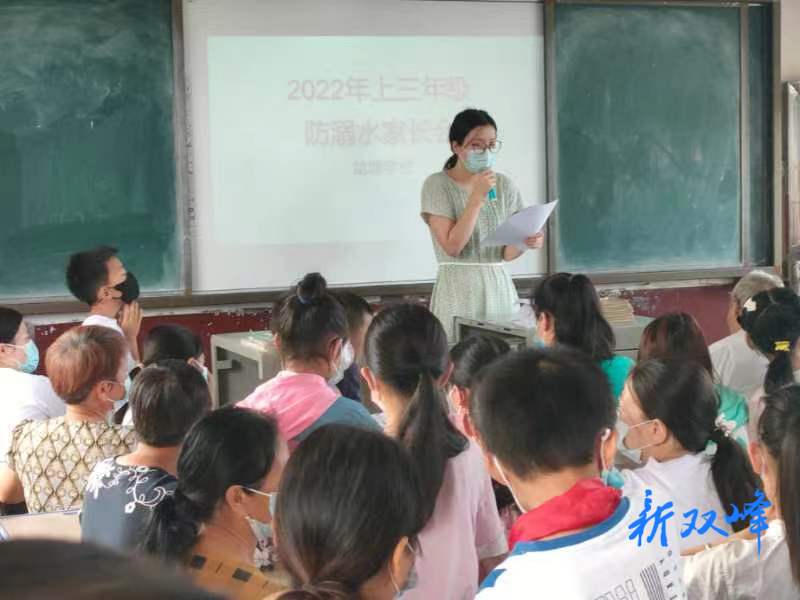 杏子铺镇龙塘学校：家校携手防溺水