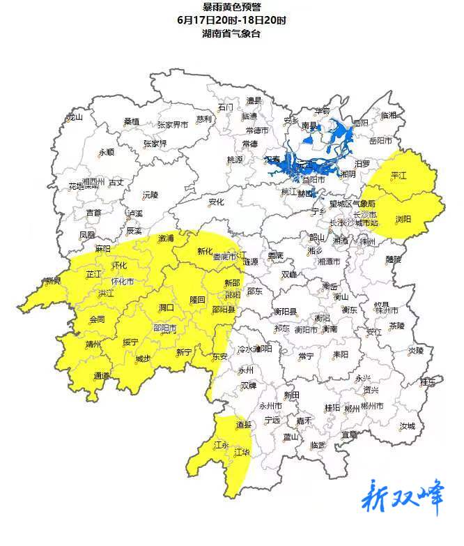 湖南省气象台发布暴雨黄色预警