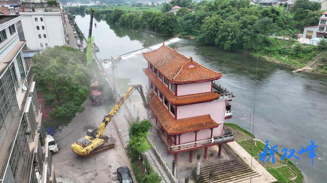 双峰县依法拆除城南水上乐园