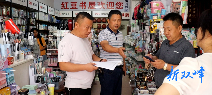 走马街镇开展文化市场“扫黄打非”和消防安全检查