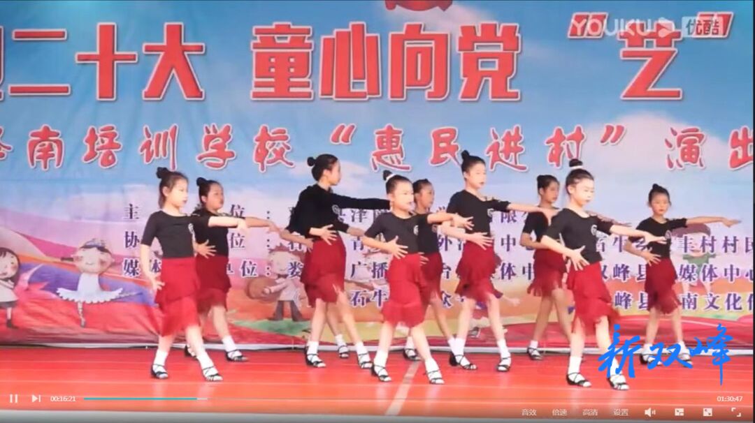 双峰县泽南培训学校举行文化“惠民进村”演出活动
