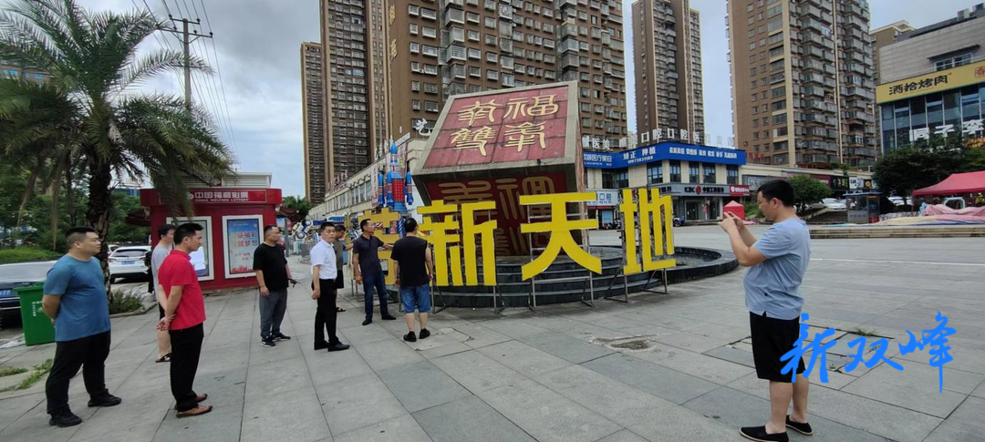 双峰县城管局组织开展安全生产大检查