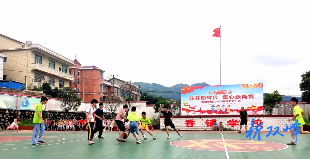 毕业杯校际联谊篮球赛 助力双减展风采
