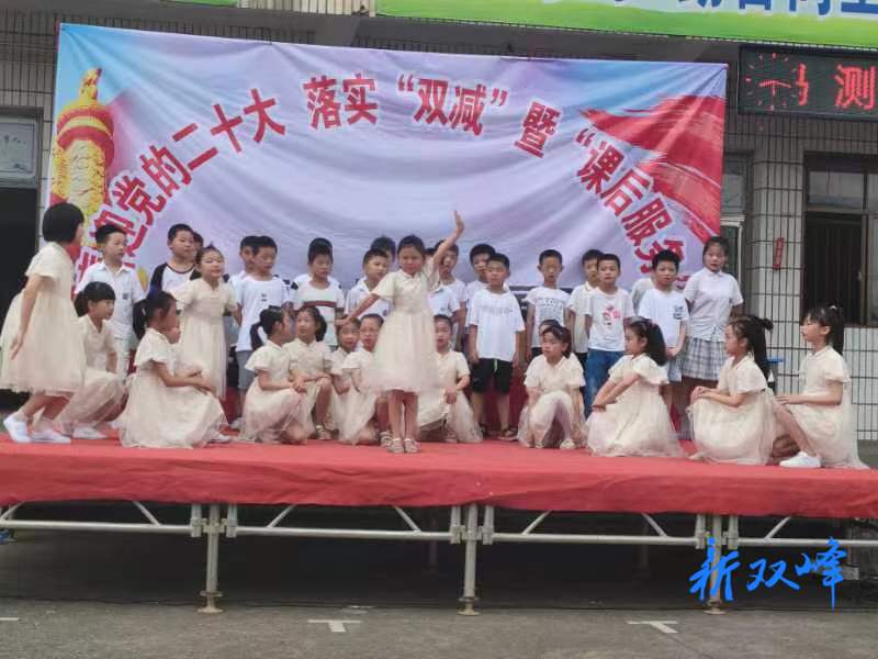杏子铺镇龙塘学校：落实“双减”暨“课后服务”成果展示
